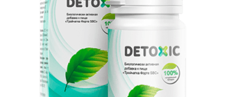 detoxic - Detoxic для очистки организма от червей, глистов, паразитов и шлаков