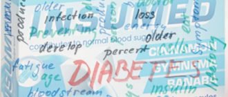 insumed kapsuly - INSUMED для нормализации сахара в крови и профилактики диабета