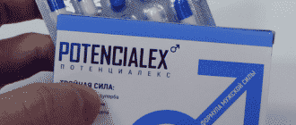 potencialex3 min - Potencialex капсулы для улучшения эрекции и восстановления потенции