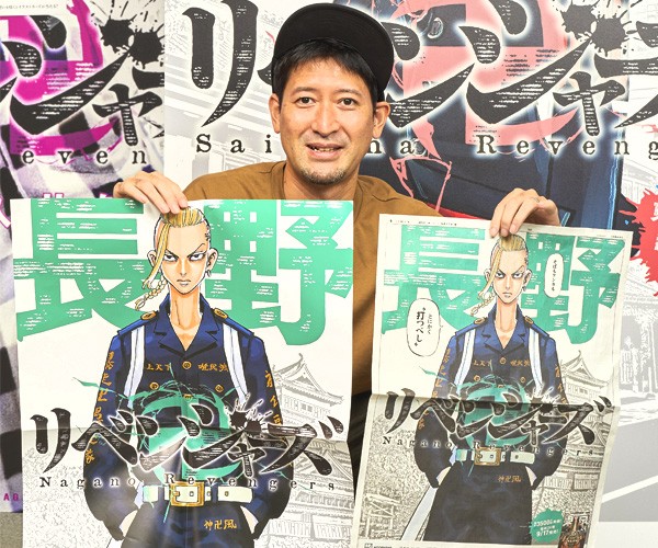 マイキー、ドラケン、人気キャラクターが全国の朝日新聞に登場。コミックのキャラが登場する47都道府県別の新聞広告で地元愛を盛り上げ、大きな話題に。