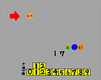 キミはビス君に勝てるか！暗算ゲーム