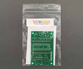 IchigoJam 基板 U(単品販売)