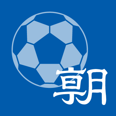 朝日新聞サッカー担当（X）
