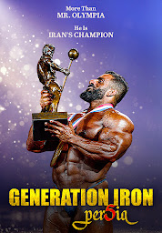 Icon image Generation Iron Persia