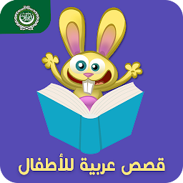 Icon image Arabic Stories For Kids