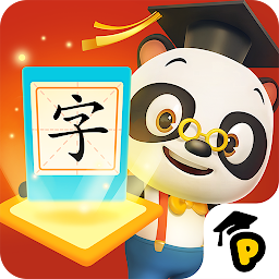 Imej ikon 熊猫博士识字宝盒