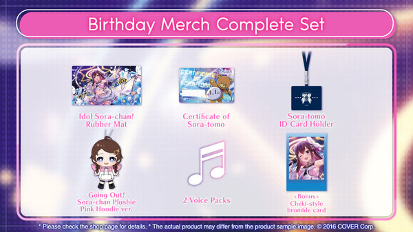 [20240515 - 20240617] "Tokino Sora Birthday Celebration 2024" Merch Complete Set