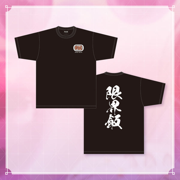 [20240512 - 20240617] "Ichijou Ririka Birthday Celebration 2024" Struggle Meals T-Shirt