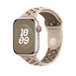 Desert Stone (light brown) Nike Sport Band showing inside of pin-and-tuck closure, for a comfortable fit next to your skin.