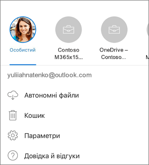 Знімок екрана: перехід між обліковими записами в програмі OneDrive для iOS