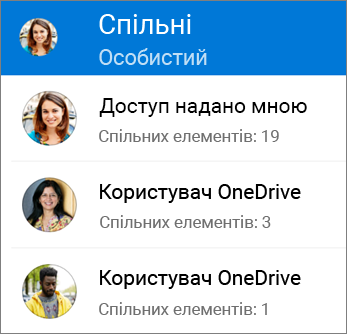 Подання спільних файлів у OneDrive для Android